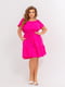 Платье А-силуэта розовое | 5959104 | фото 4