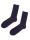 Шкарпетки класичні темно-сині | 5980983