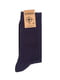 Шкарпетки класичні темно-сині | 5980983 | фото 2