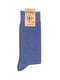 Шкарпетки класичні сині | 5980985 | фото 2