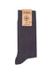 Шкарпетки класичні темно-сірі | 5980986 | фото 2
