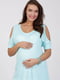 Туніка для вагітних та годуючих ментолового кольору | 5987125