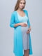 Халат для беременных и кормящих голубой | 5987132 | фото 5