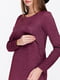 Платье для беременных и кормящих цвета марсала | 5987306 | фото 4