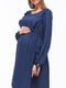Платье для беременных и кормящих темно-синее | 5987325 | фото 5