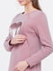 Платье для беременных и кормящих цвета пыльной розы | 5987373 | фото 4