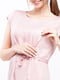 Сукня для вагітних та годуючих пудрового кольору | 5987418 | фото 3