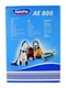 Набір мішків для пилососу АЕ 800 (4 шт.) + 1 фільтр AquaPur | 6006755 | фото 2