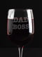 Келих для вина Dad Boss | 6013939 | фото 2