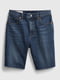 Шорти сині джинсові | 6028039 | фото 7