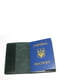 Обложка для паспорта | 6028678 | фото 4