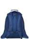 Рюкзак синий | 6033879 | фото 4