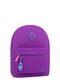 Рюкзак фиолетовый | 6034461