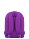 Рюкзак фиолетовый | 6034461 | фото 3