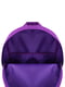 Рюкзак фиолетовый с принтом | 6034671 | фото 5