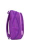Рюкзак фиолетовый | 6034683 | фото 2
