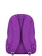 Рюкзак фіолетовий | 6034683 | фото 3