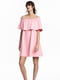 Платье А-силуэта розовое | 6037987 | фото 3