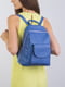 Рюкзак цвета индиго | 6045688 | фото 4