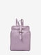 Рюкзак лилового цвета | 6045800