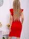 Платье-футляр красное | 6048033 | фото 3