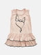 Сукня персикового кольору з принтом | 6048502