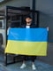 Прапор України | 6061904 | фото 4