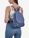Рюкзак цвета индиго | 6074096 | фото 4