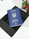 Обкладинка на паспорт | 6085151 | фото 4