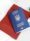 Обкладинка на паспорт | 6085163 | фото 5