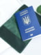 Обкладинка на паспорт | 6085177 | фото 7