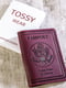 Обложка для паспорта | 6028656 | фото 6
