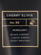 Лосьон Cherry Elixir | 6104175 | фото 2