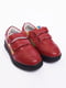 Кросівки червоні | 6127220