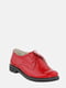 Туфли красные | 6130670 | фото 2