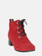Ботинки красные | 6188177 | фото 5