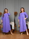 Жіноче довге плаття тканина софт розмір: 52-54, 56-58, 60-62, 64-66 бузковий, 52/54 | 6253091