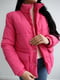 Куртка рожева | 6259727 | фото 2