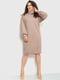 Платье-свитер пудрового цвета | 6262455 | фото 2