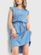 Платье А-силуэта цвета джинс | 6262508 | фото 2
