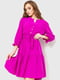 Сукня А-силуету кольору фуксії | 6262584 | фото 2