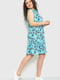 Платье А-силуэта бирюзового цвета в принт | 6262609 | фото 3