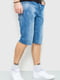 Шорти джинсові блакитні | 6262773 | фото 3