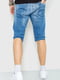 Шорти джинсові блакитні | 6262773 | фото 4