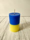 Свічка “Слава Україні!” з парафіну, сувенір, ручна робота | 6263627