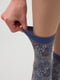 Носки серо-синие с рисунком | 6275653 | фото 3