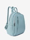Рюкзак кожаный голубой | 6280052 | фото 2
