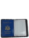 Обложка на паспорт, загранпаспорт | 6278352 | фото 5