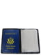 Обложка на паспорт, загранпаспорт | 6278360 | фото 4