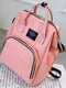 Рюкзак-сумка для мами рожевий 12 л | 6278632 | фото 2
